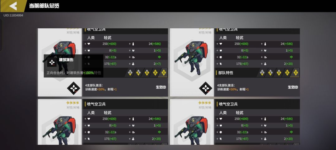 小成 1