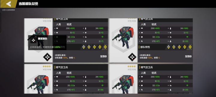 小成截图