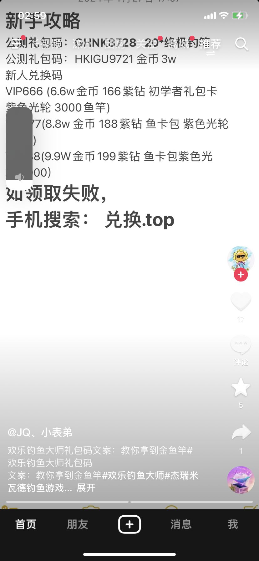 动态图片 4