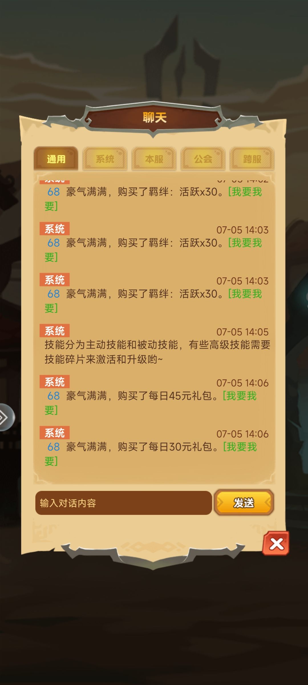 土豪啊 2