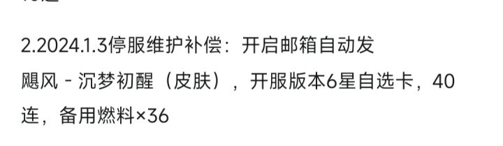 自选截图