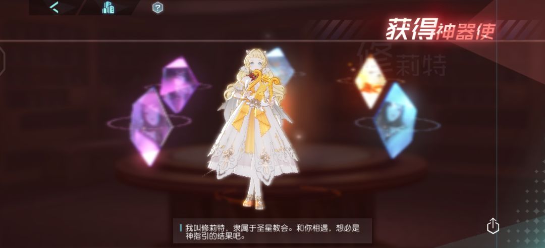 动态图片 2