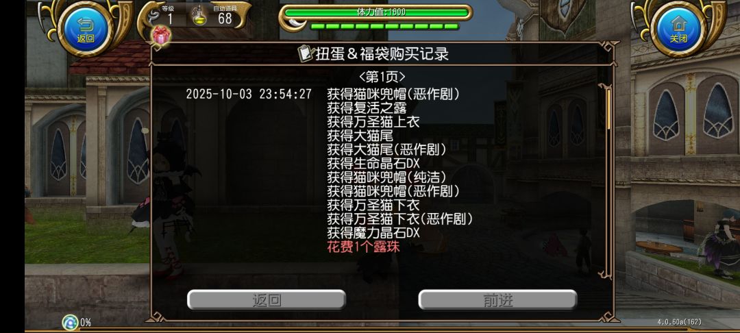 今天的抽奖系统是不是出问题了? 2