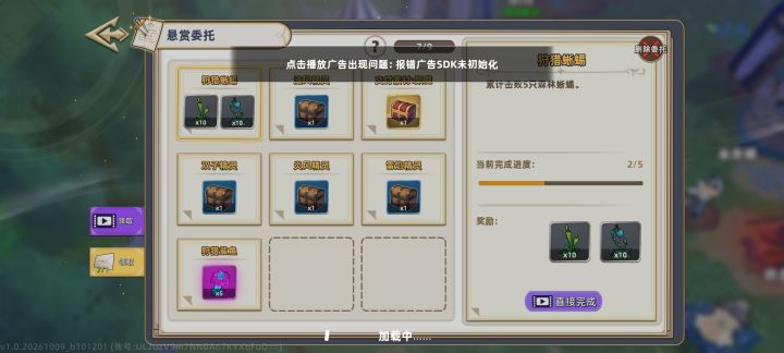 有没有大佬解惑一下截图
