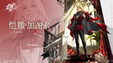 卡塞尔档案馆丨恺撒·狮心皇帝