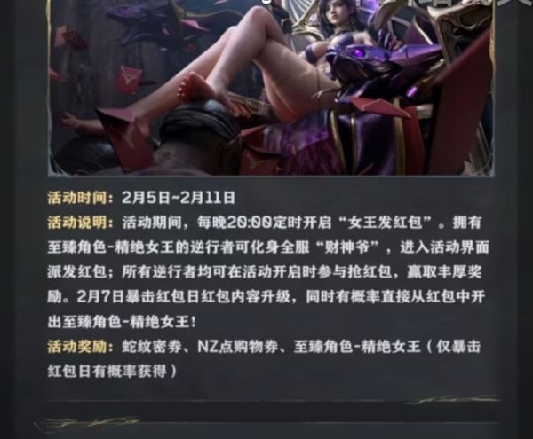 这ch神了 1
