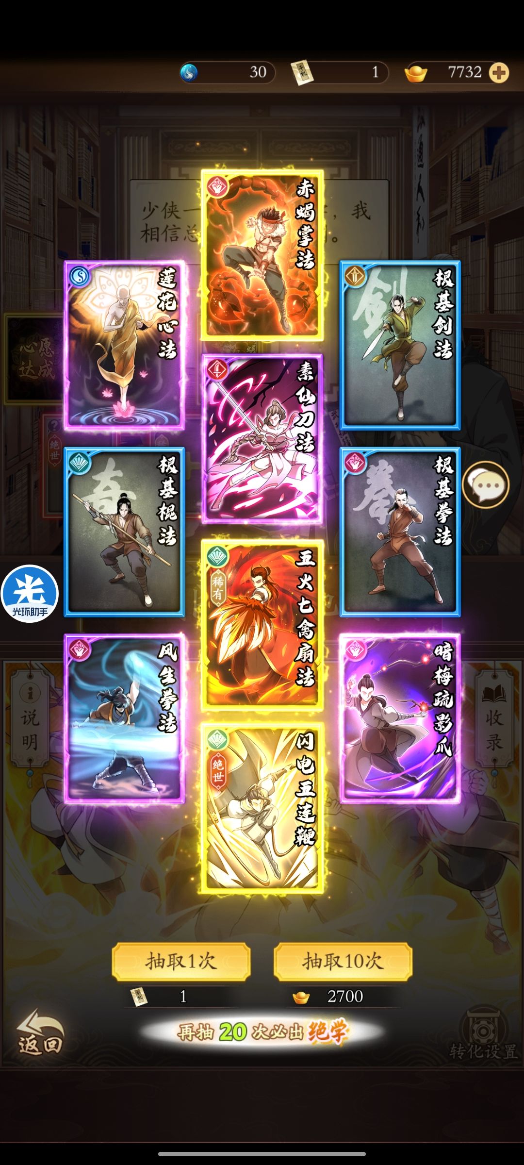 哎,新号出货就是快 2