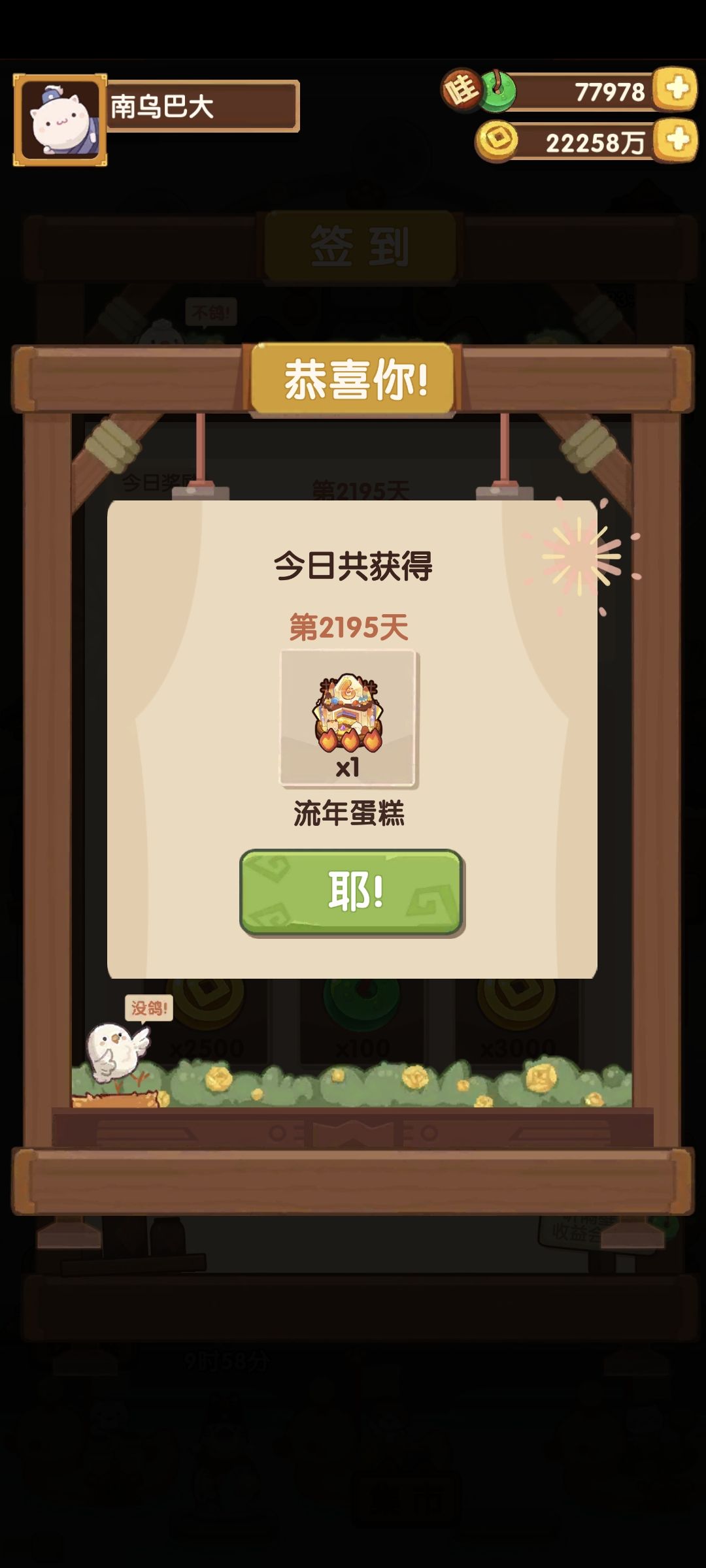 纪念一下 1