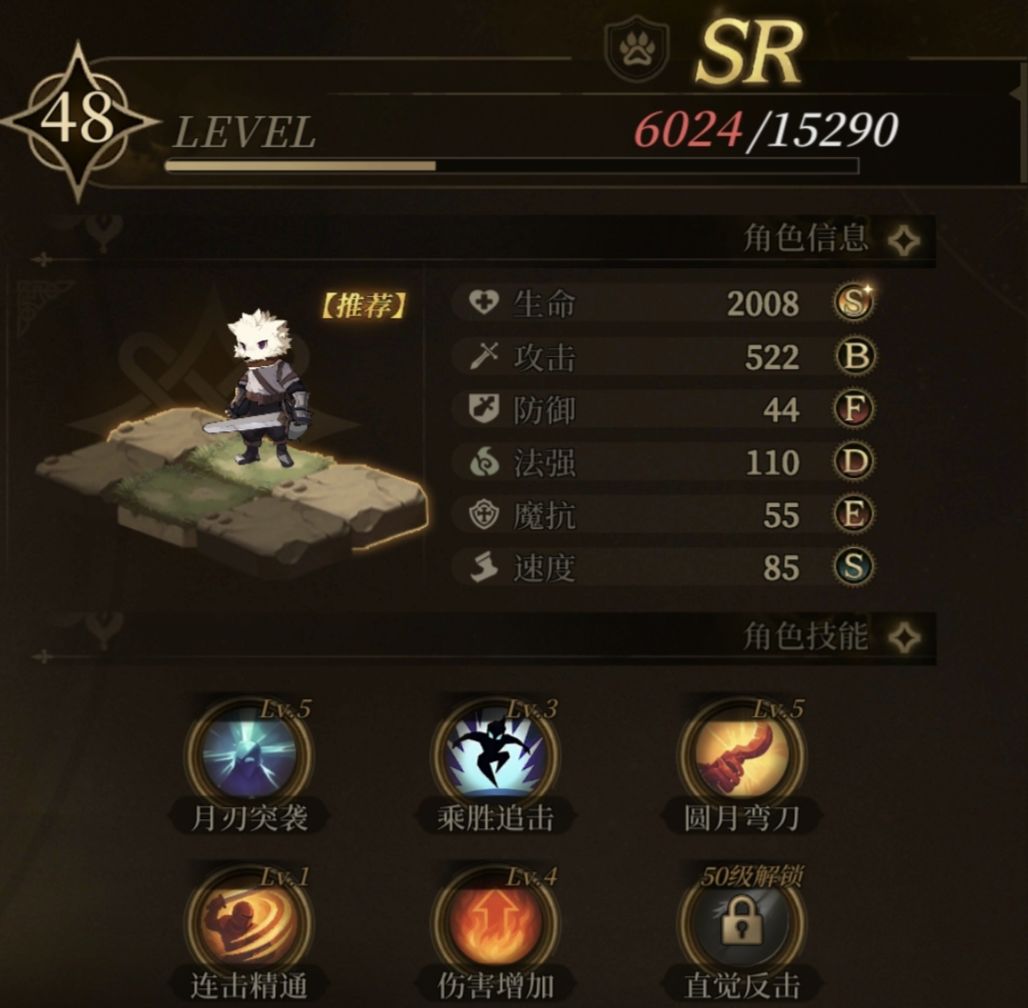 无尽噩梦 3
