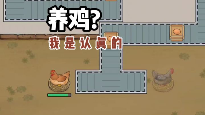 给我一只鸡,还你一辈子疯狂星期四...截图