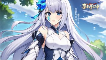 拥有这些橙色作用型灵将就赚了