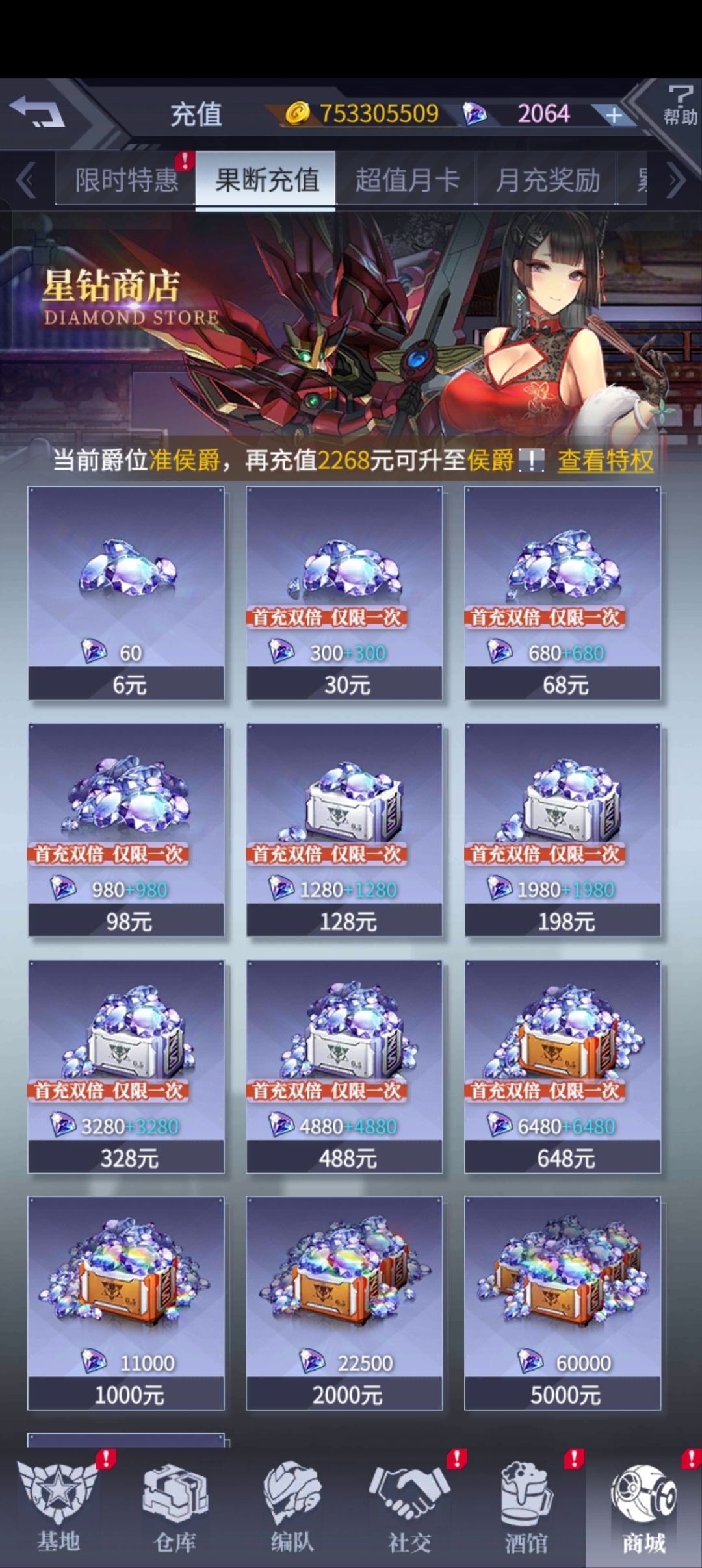 都在送号，那我也凑个热闹 3