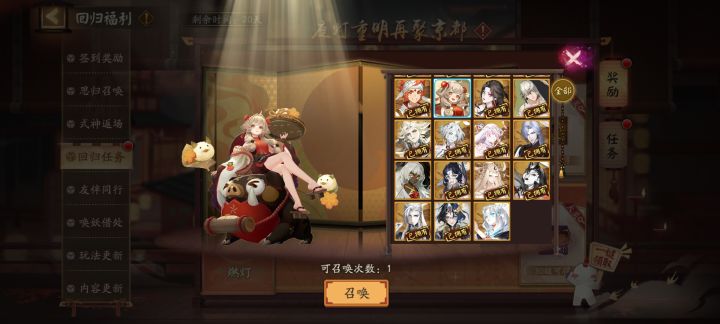 回归玩家应该选谁截图
