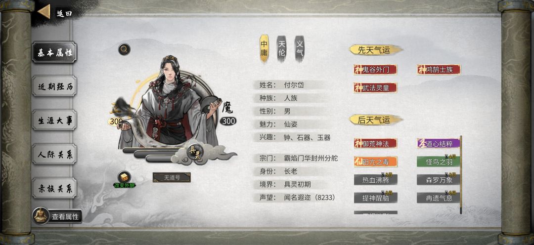 这算是Bug吗 1