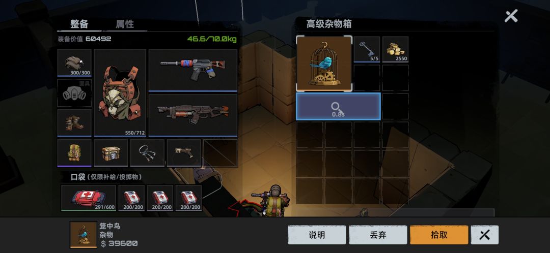 看我赚的金 1