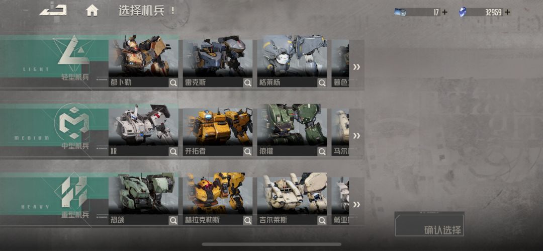自选机兵哪个性价比最高呀 1