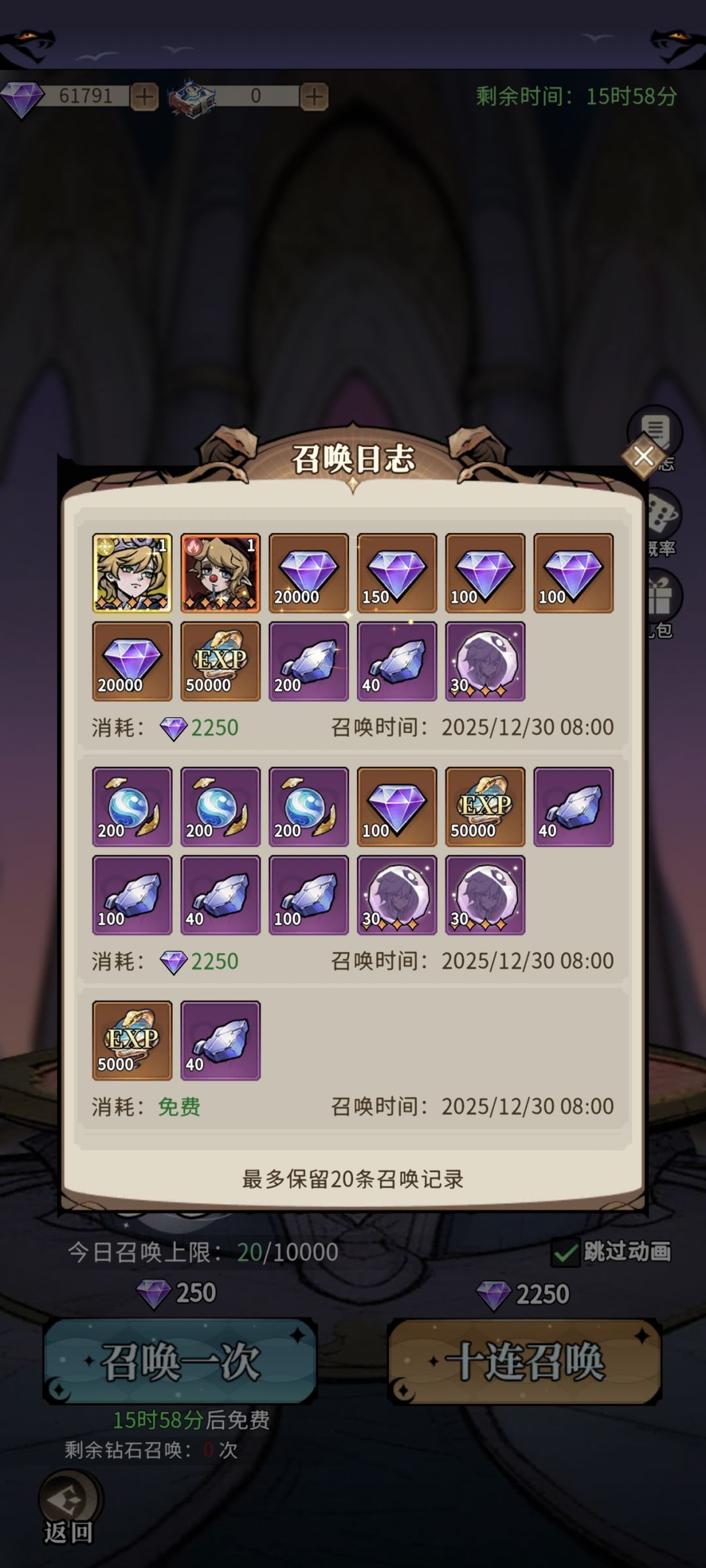 今天早上有点说法 1