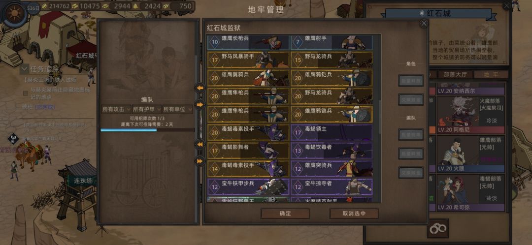 刷怪笼的形成 2