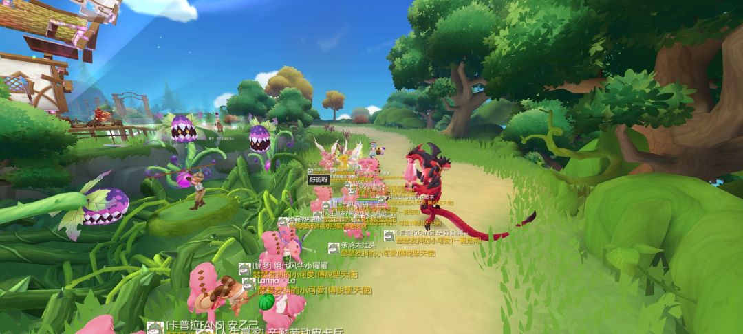 「公会小活动」花和蜜和瑟瑟的故事! 4