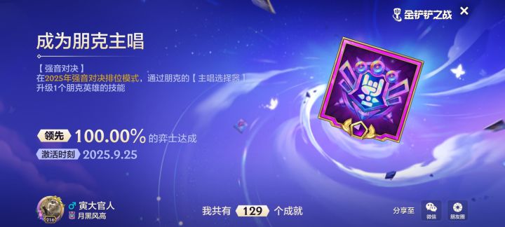 第一第一截图
