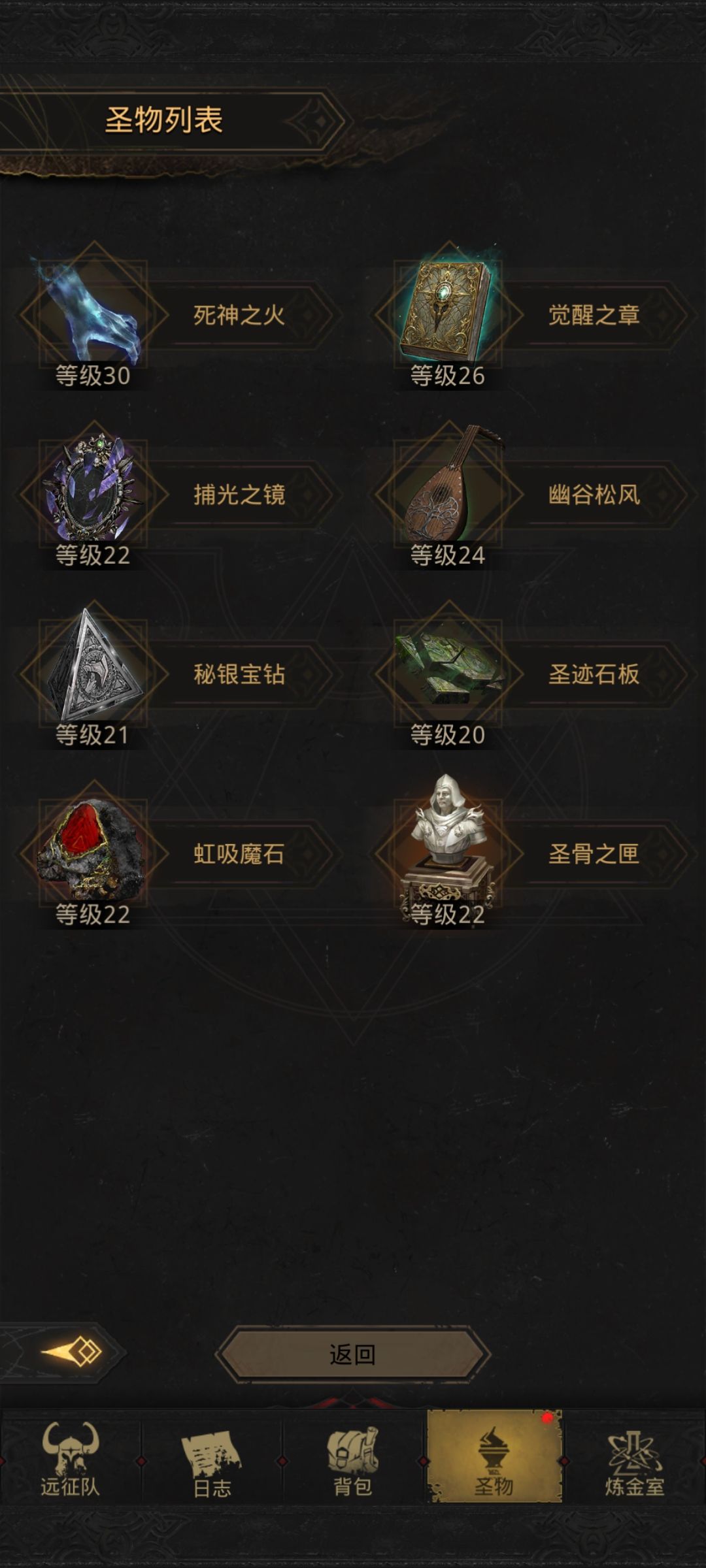 第七天，终于刷出来暴击一了😁 3
