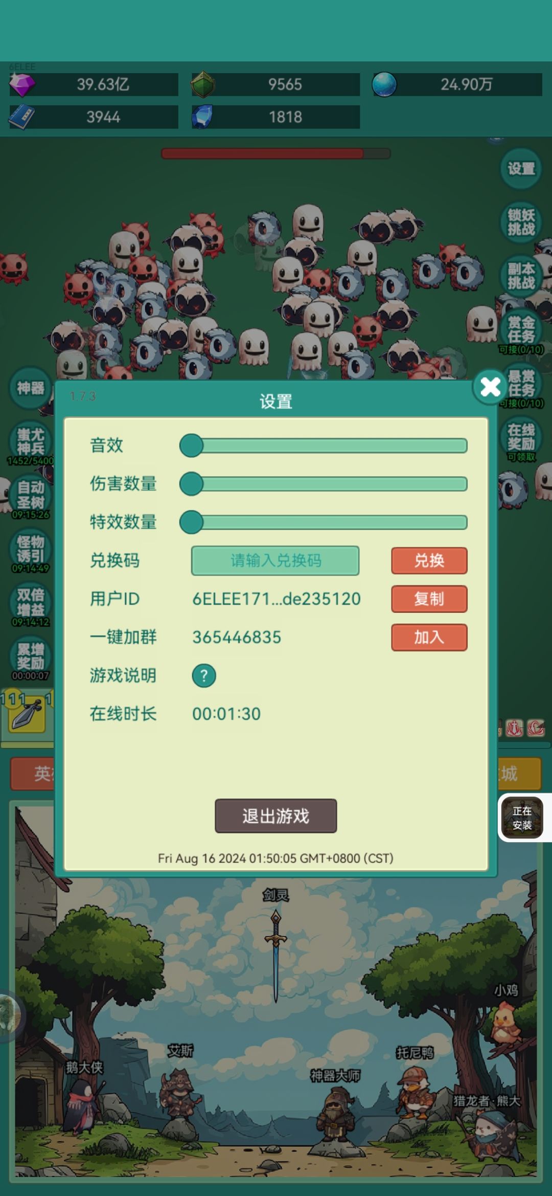 动态图片 2