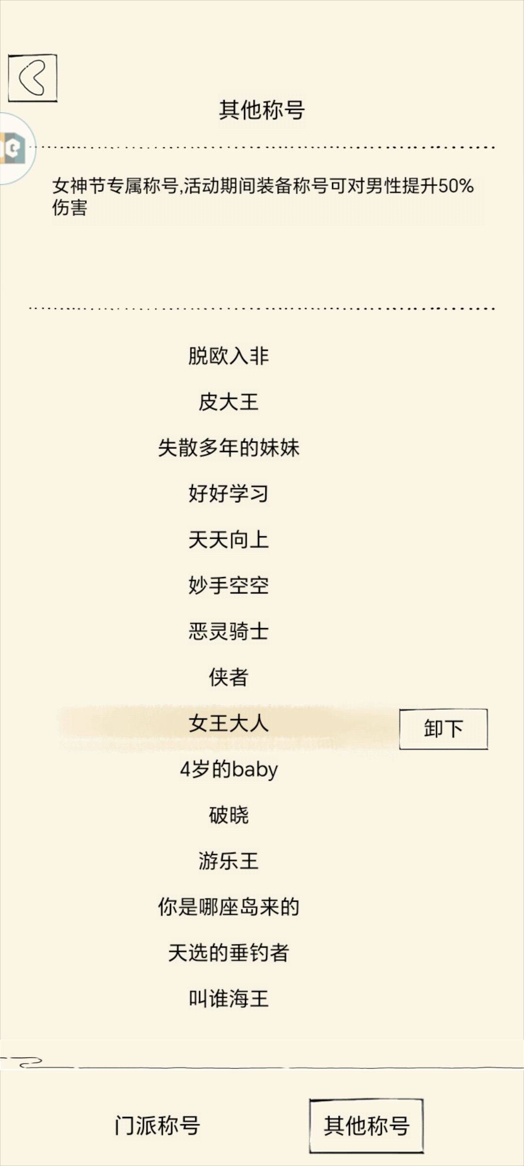 【爽局】 3