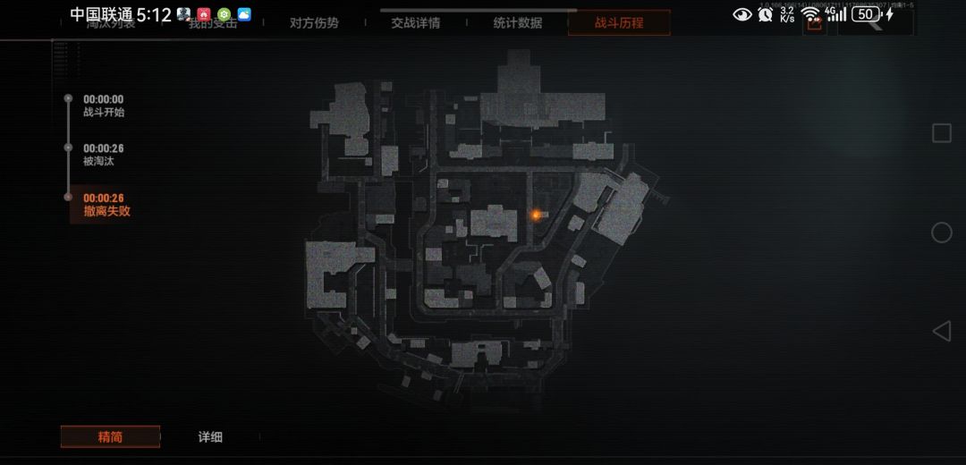 无敌的复活点 1