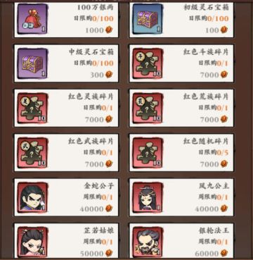 侠行天下英雄获取途径