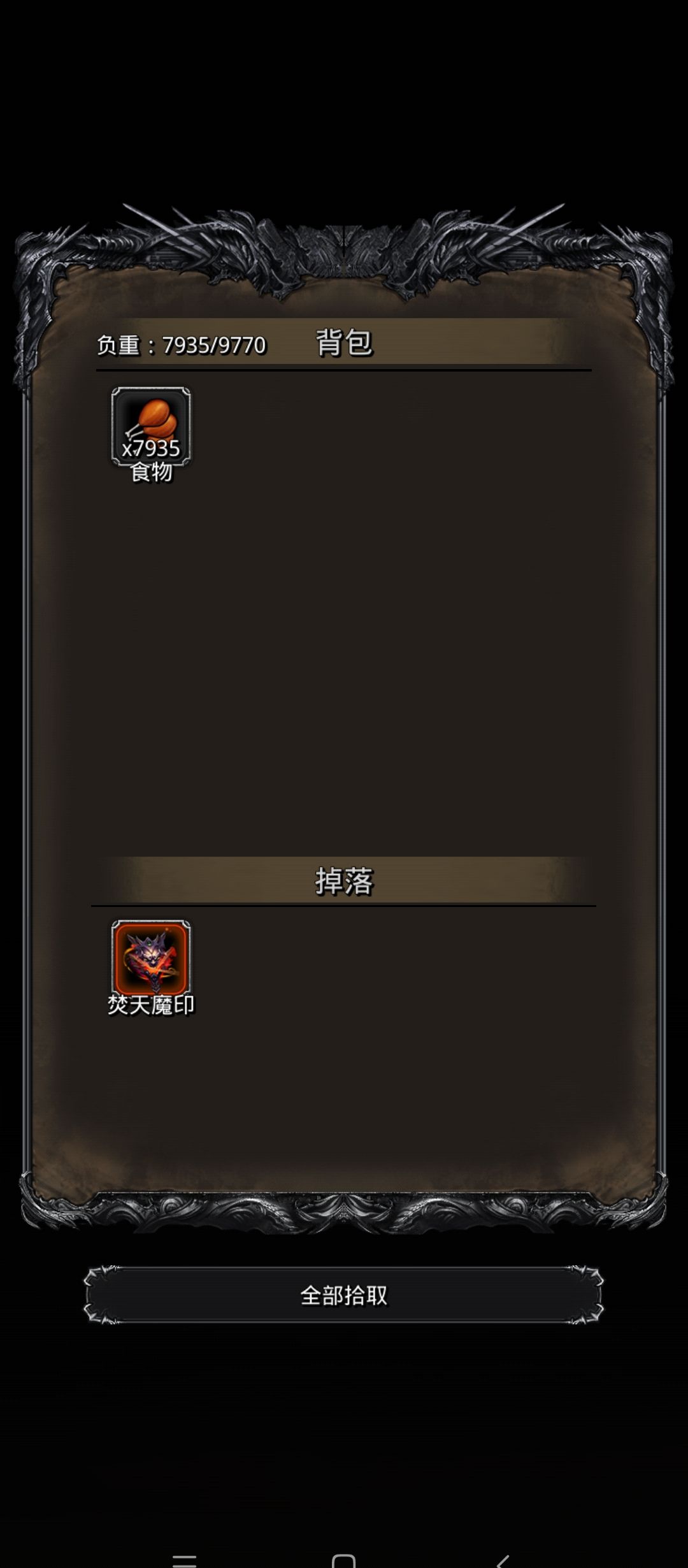 再见了所有的emo👿 1
