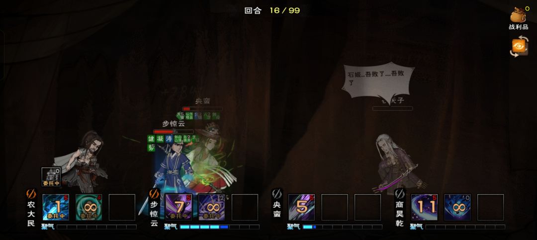 总算出新手村了 1