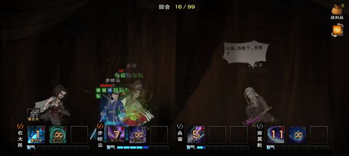 总算出新手村了截图