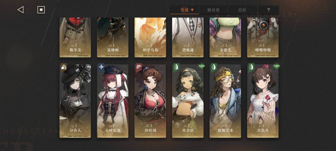三队还差一队怎么配 4