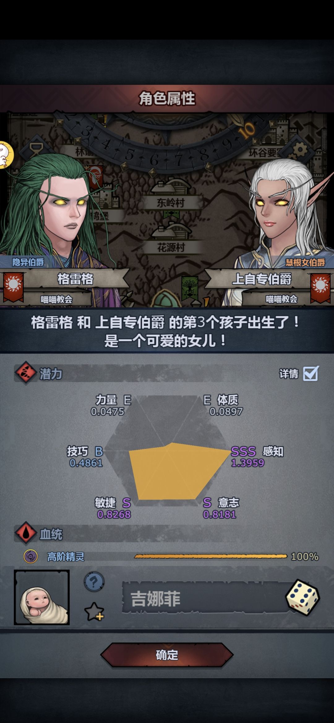 生不逢时 1
