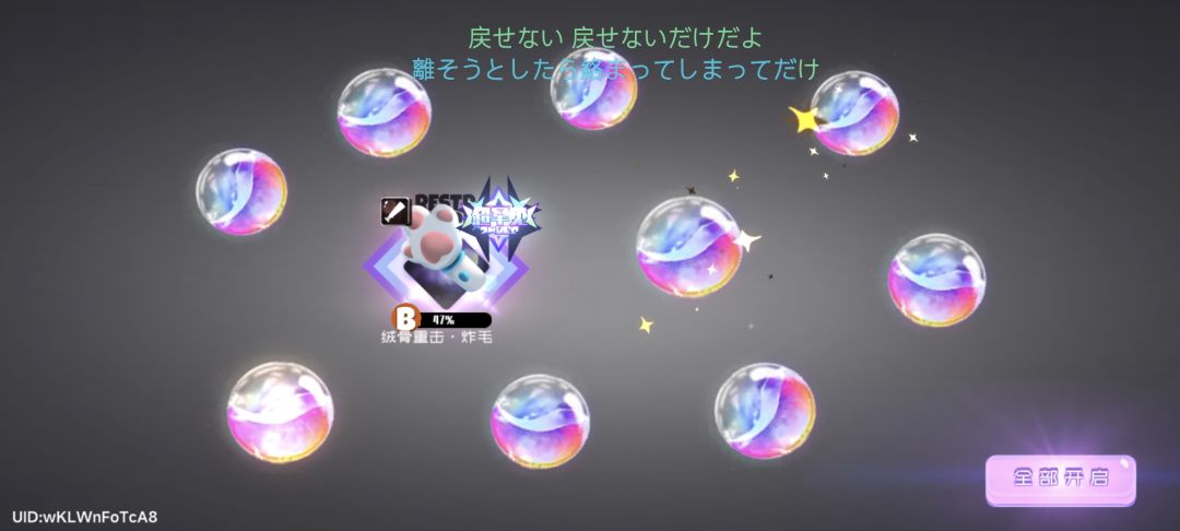 收工 2