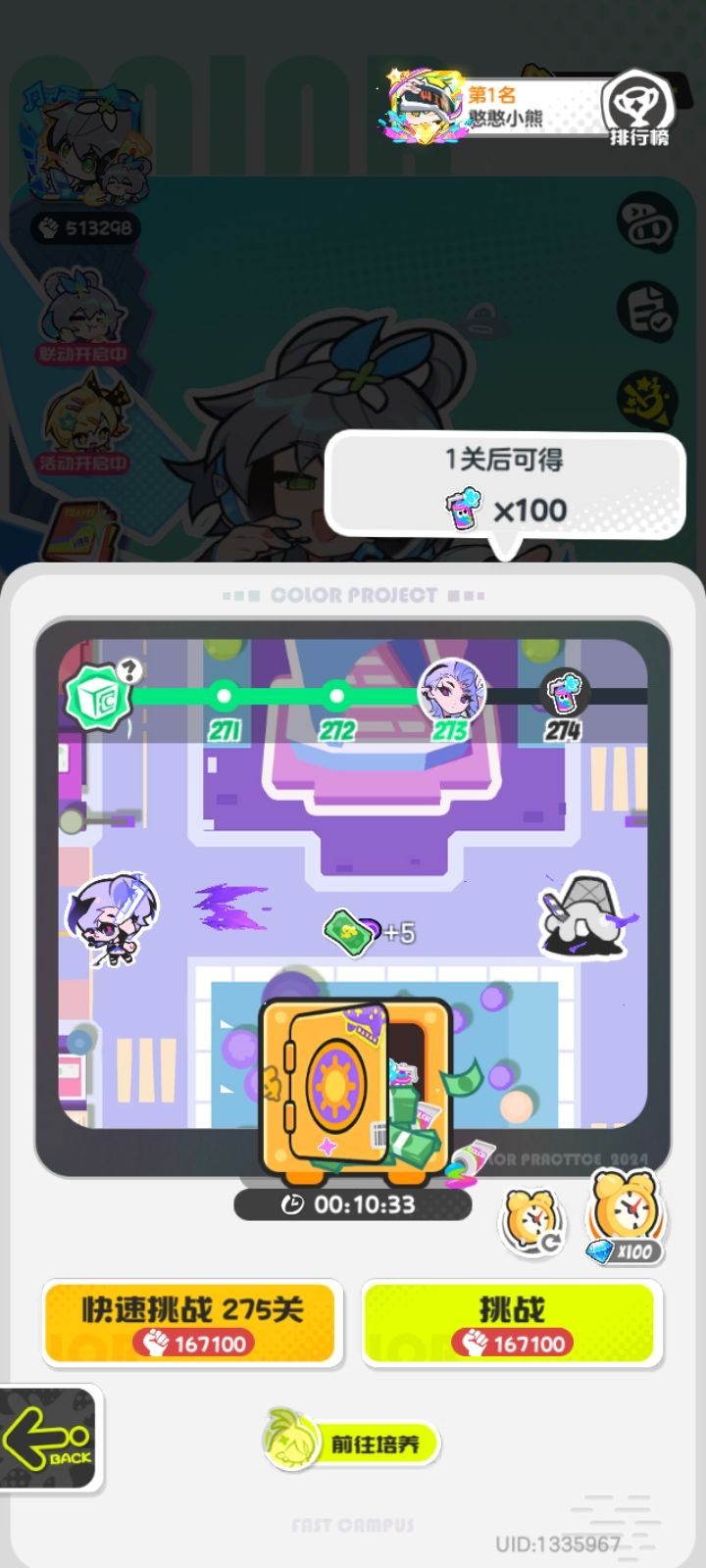 0氪新人13天 1