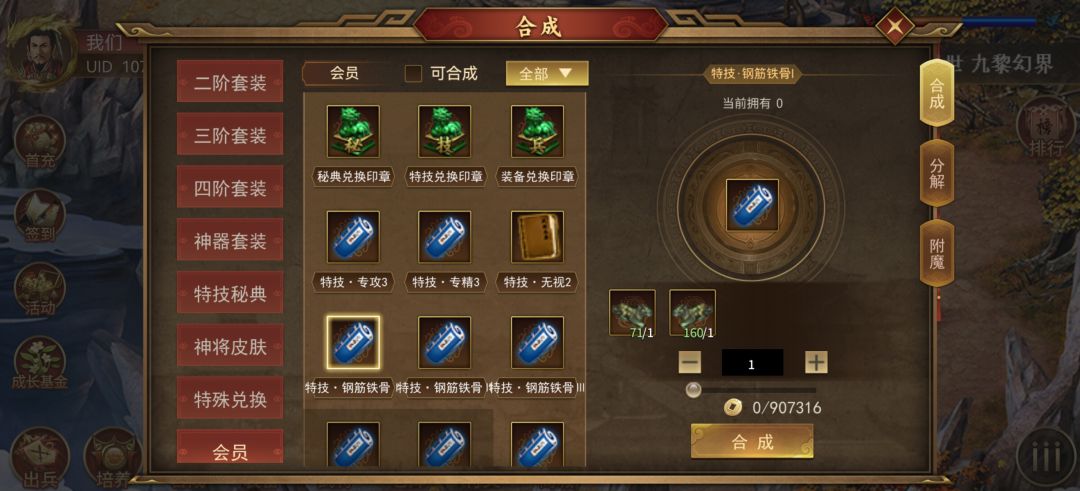 重开才这点东西,穷 2