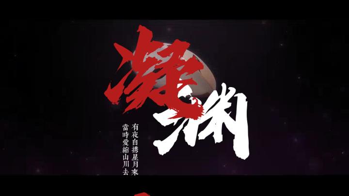 深入《凝渊》:西幻魔法+特工悬疑元素的二次元女性向手游截图