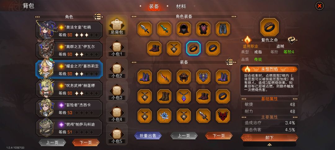 不是五阶啊 2