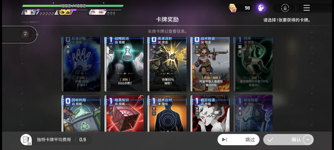 这是梦边对我过敏吗,刷一个钟了屁没有 1