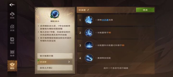 冰法宏,最解放大脑的一集截图