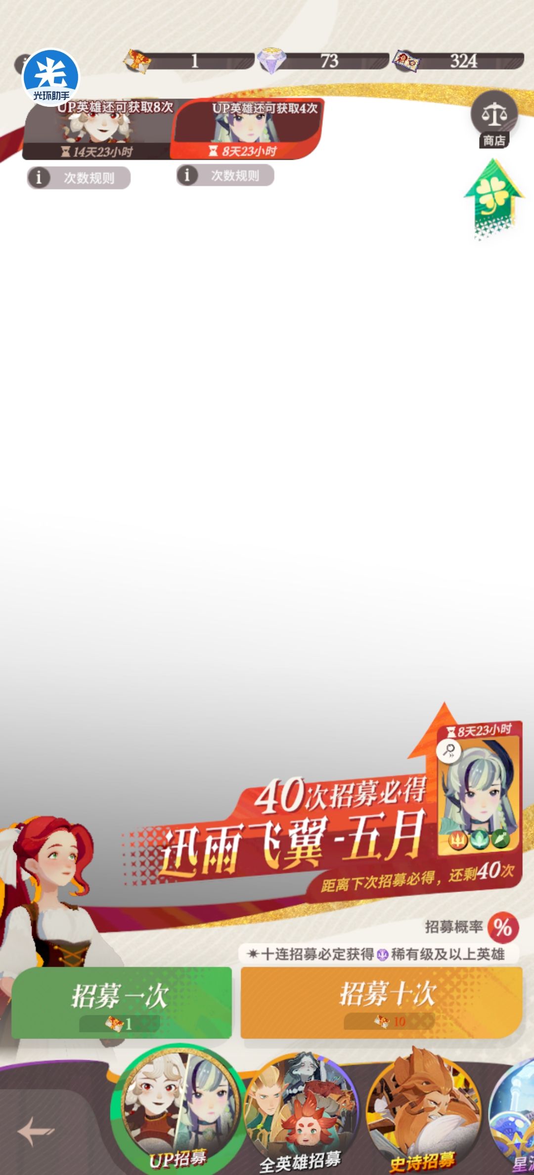 关于抽普池还是五月 3