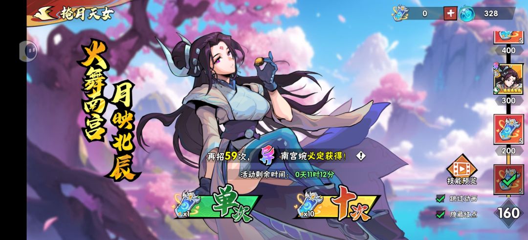 白嫖一脉失败 1