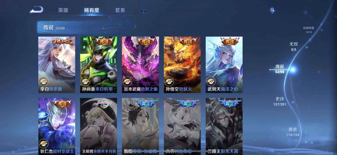 你们的一辈子 7