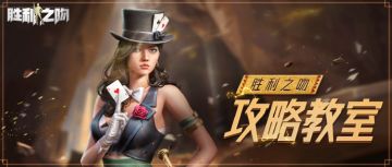 攻略教室 | 空军系统攻略-进阶数据分析