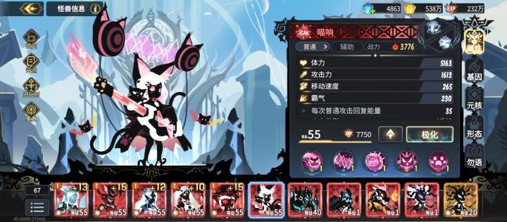 什么美少女战队啊截图
