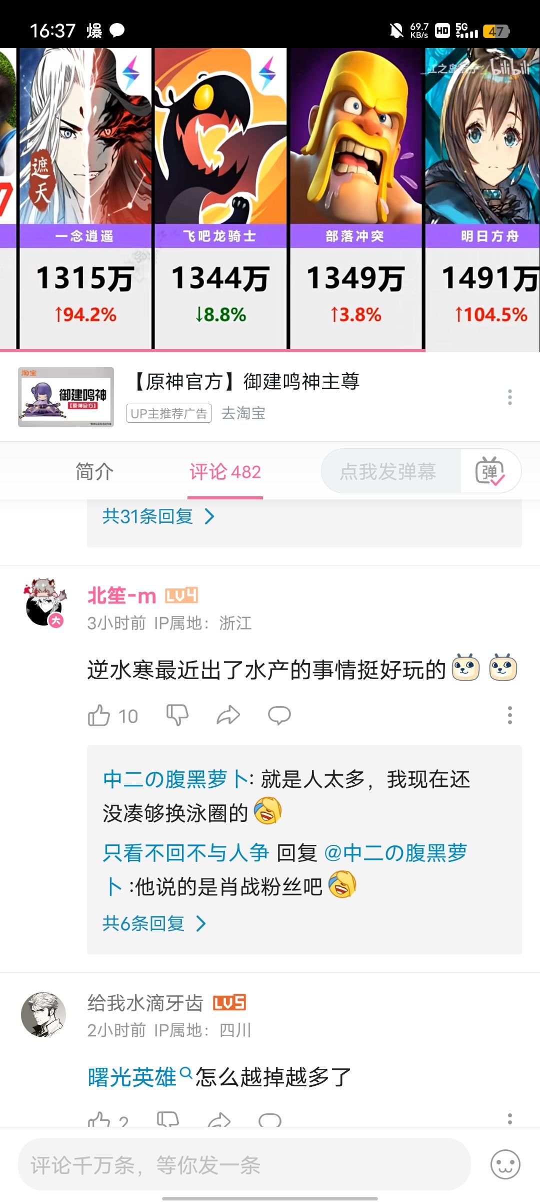 龙骑士运营真牛逼 1