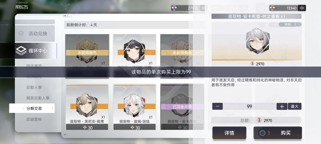 周年庆倒计时8天!准备抽抽! 2