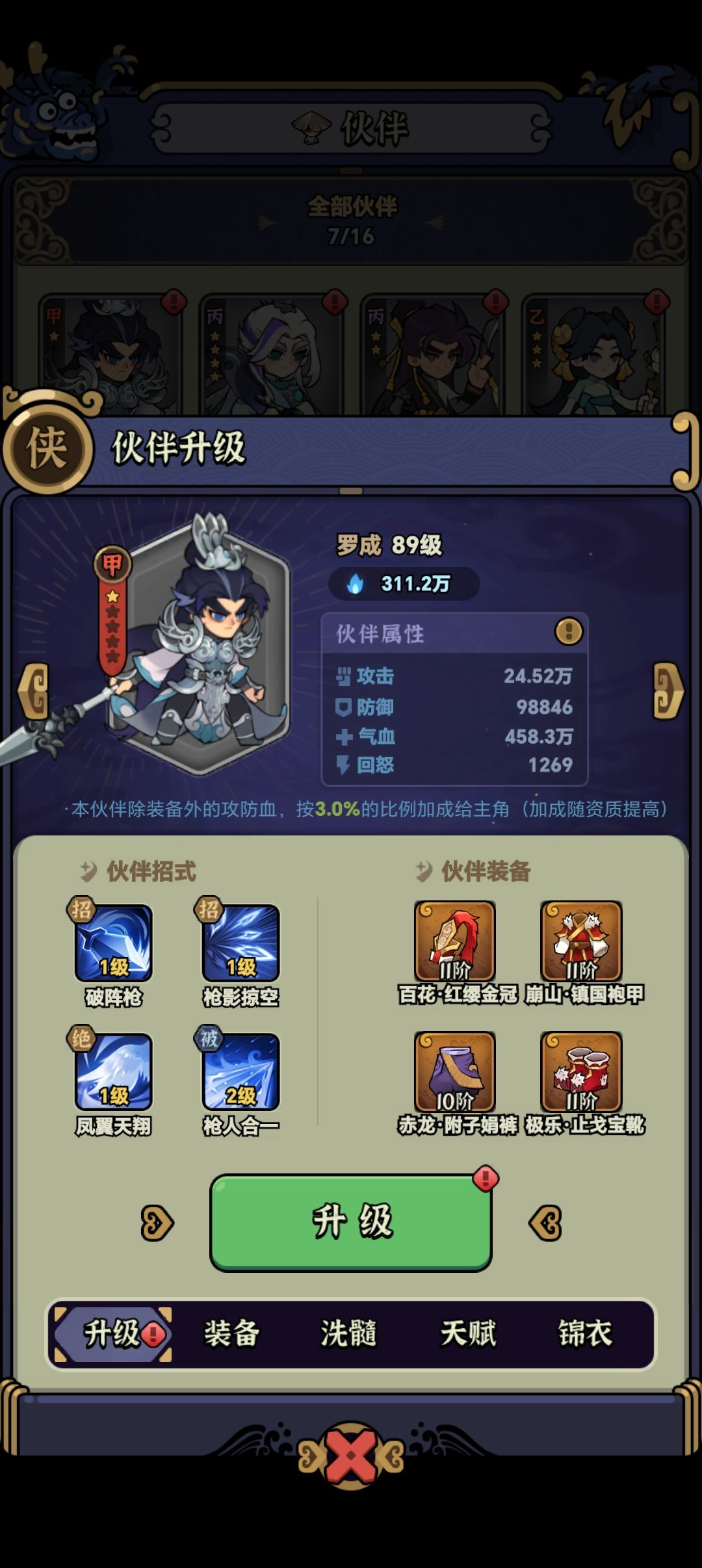 也是白嫖到了舒服了 1