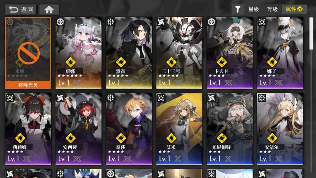 未来4队规划 7